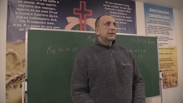 Вечернее Богослужение четверг.11.01.24.Мф.9:36-38.