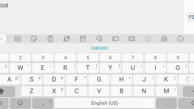 Новый код! New code