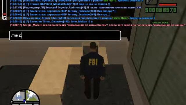 FBI Academy | Определение машины. №1