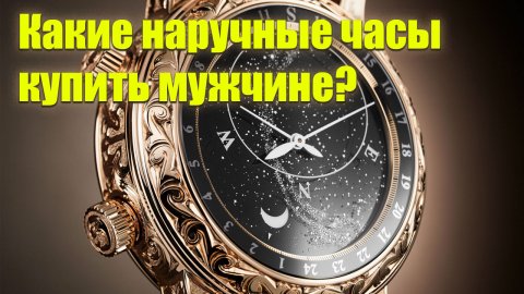 🔵 Наручные часы тиссот оригинал ❌ Купить хорошие недорогие часы москва 🔵