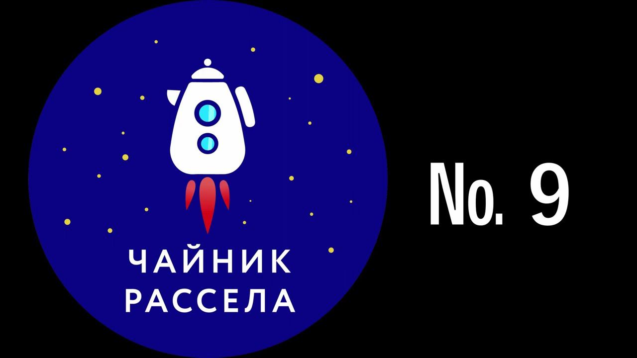 №9. Мартин Хайдеггер и автономия философии. Разговор с Андреем Паткулем