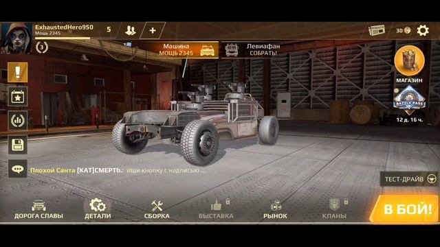 Crossout mobile: Путь новичка1 Что качать первым? Какую фракцию выбрать? Лучший крафт для новичка