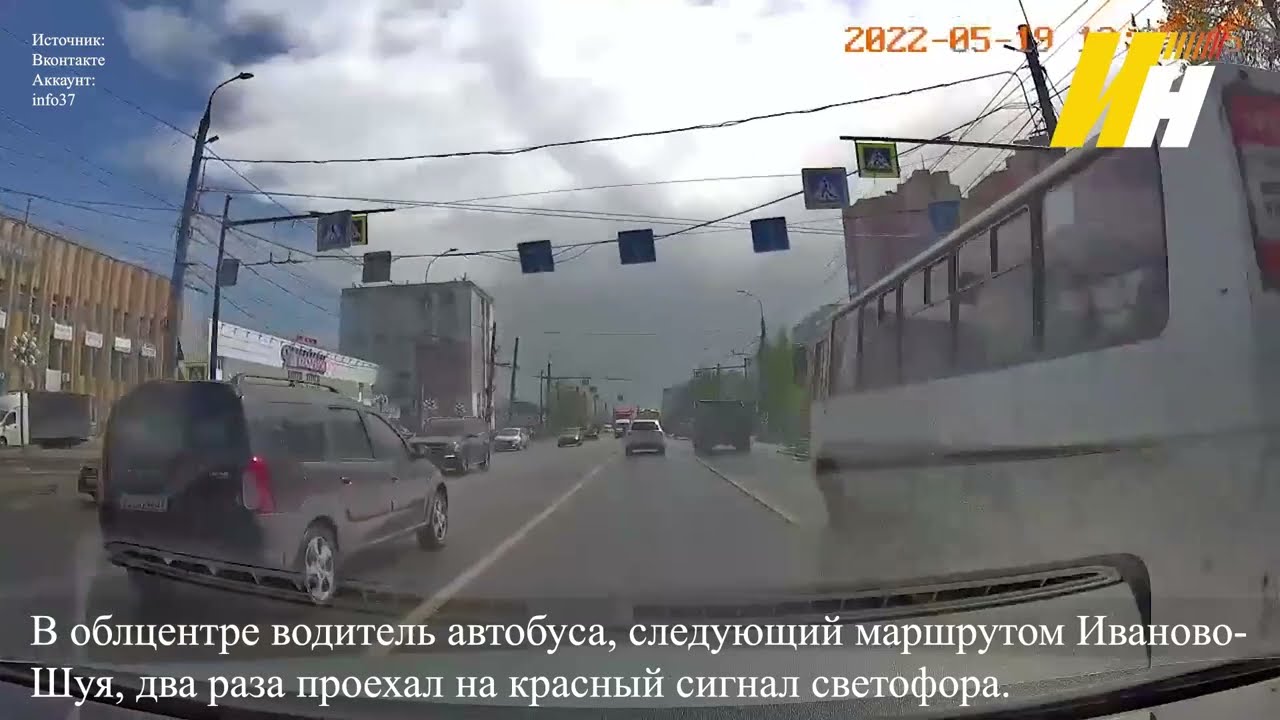 В Иванове междугородний автобус два раза проехал на красный