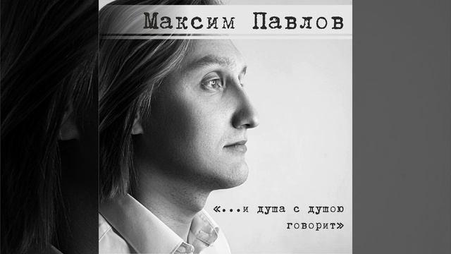 Еще песни