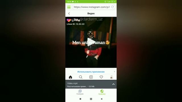 ЮТУБ. ВА ИНСТАГРАМДАН КАНДАЙ ВИДЕО СКАЧАТЬ КИЛИШ. YOUTUBE DAN QANDAY VIDEO SKACHAT QILISH