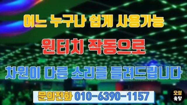 콜라텍 신곡 전국 유행중 콜라텍 콜라텍음악 사교댄스  무도장 지루박 도롯도 부르스 캬바레 트로트 블루스
