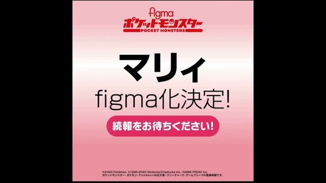Noticias Figuras Pokemon Figma/Shodo/Re-ment