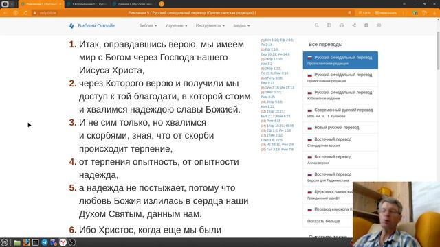 Путь к дарам в церкви