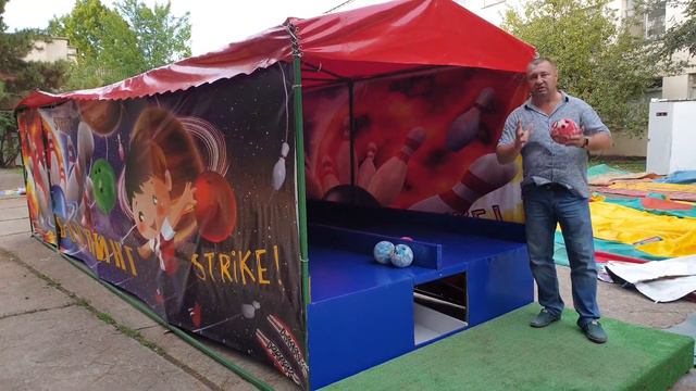 Боулинг  Аттракцион производство Zodiacpark.ru   тел +79788502838