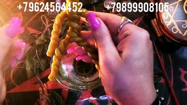 ?Отражение колдовских атак с обраткой.
