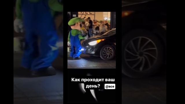 а как твое настроение сегодня?