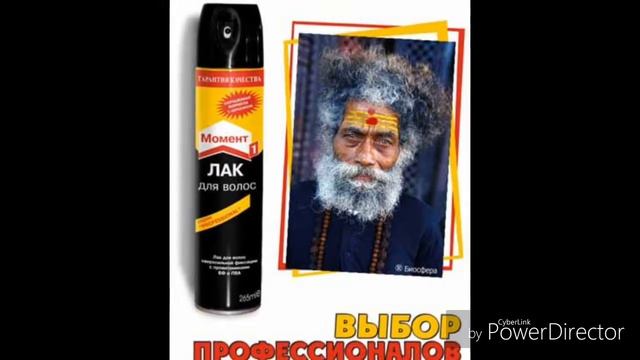 Шутки про клей момент