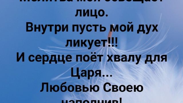 "ЖИВИ ДУША МОЯ И БУДЬ ХРАНИМА БОГОМ!" Слова: Жанна Варламова; Музыка: Татьяна Ярмаш