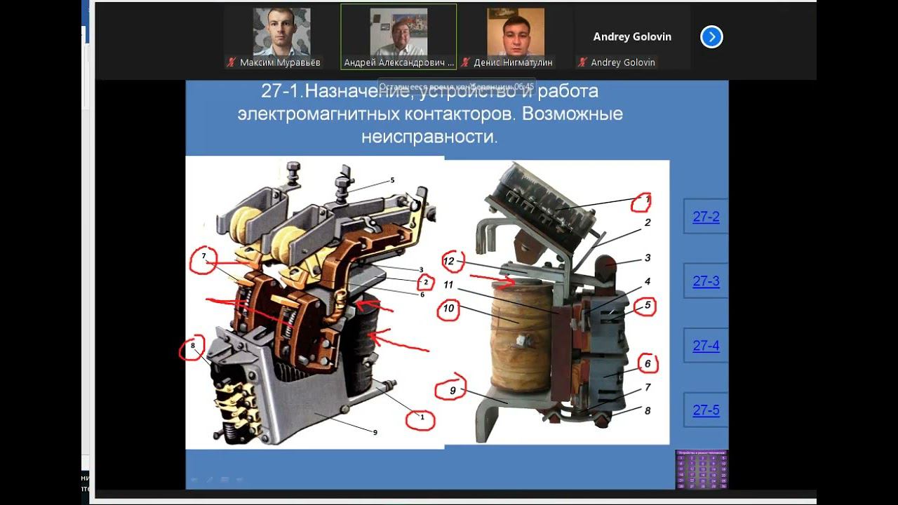 подготовка к билетам 3