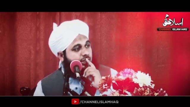 ek sahabi ka waqia rula dega apko by peer Ajmal Raza Qadri sabaq Afroz waqia