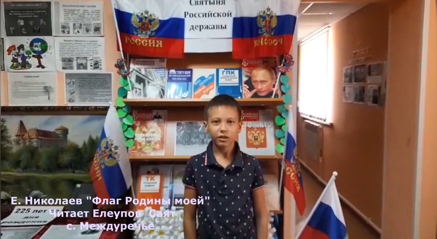 Елеупов С.