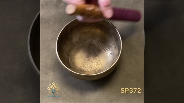 SP372 Аутентичная Тибетская Поющая Чаша