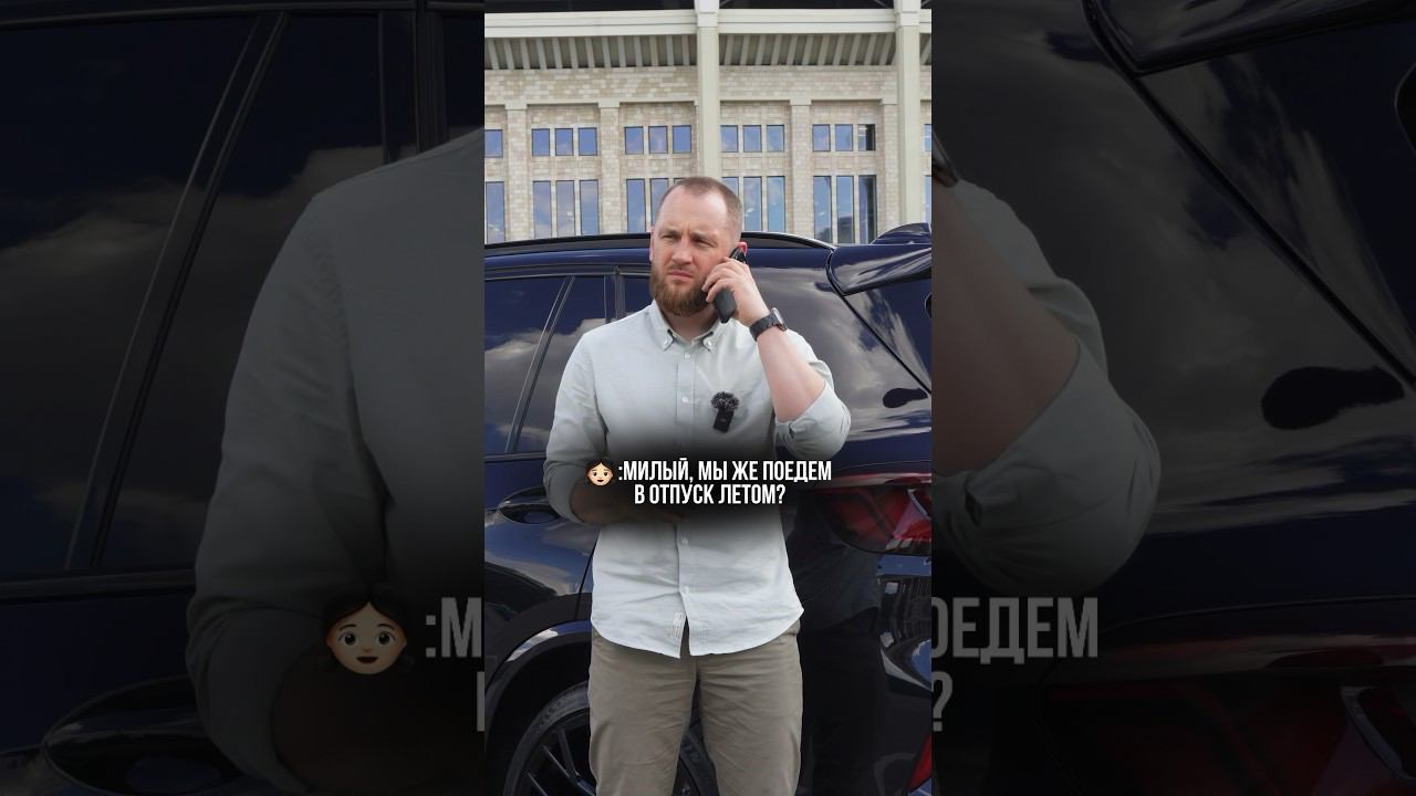 Чую спать буду на диване  #bmw #automobile #bmwm #mercedes #москва #авто #бмв