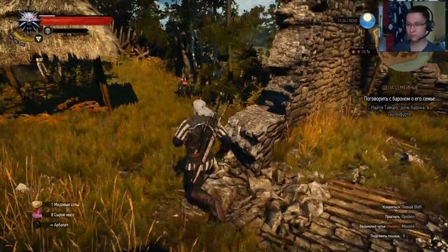 The Witcher 3: Wild Hunt. Баба бабе в жопу грабли!