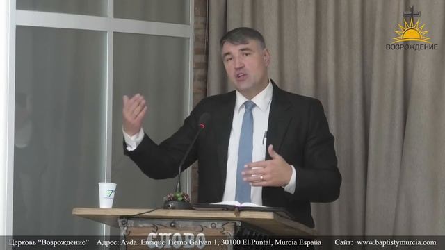Воскресное богослужение. Церковь "Возрождение" 11:00 (25.12.2023)