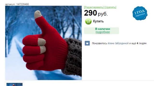 Заказать телефон через интернет магазин