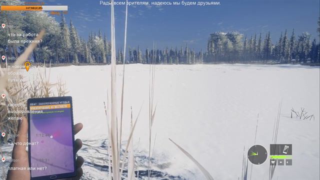 TheHunter: Call of the Wild (Вероника и Кабарга)) кто кого?! О_О))