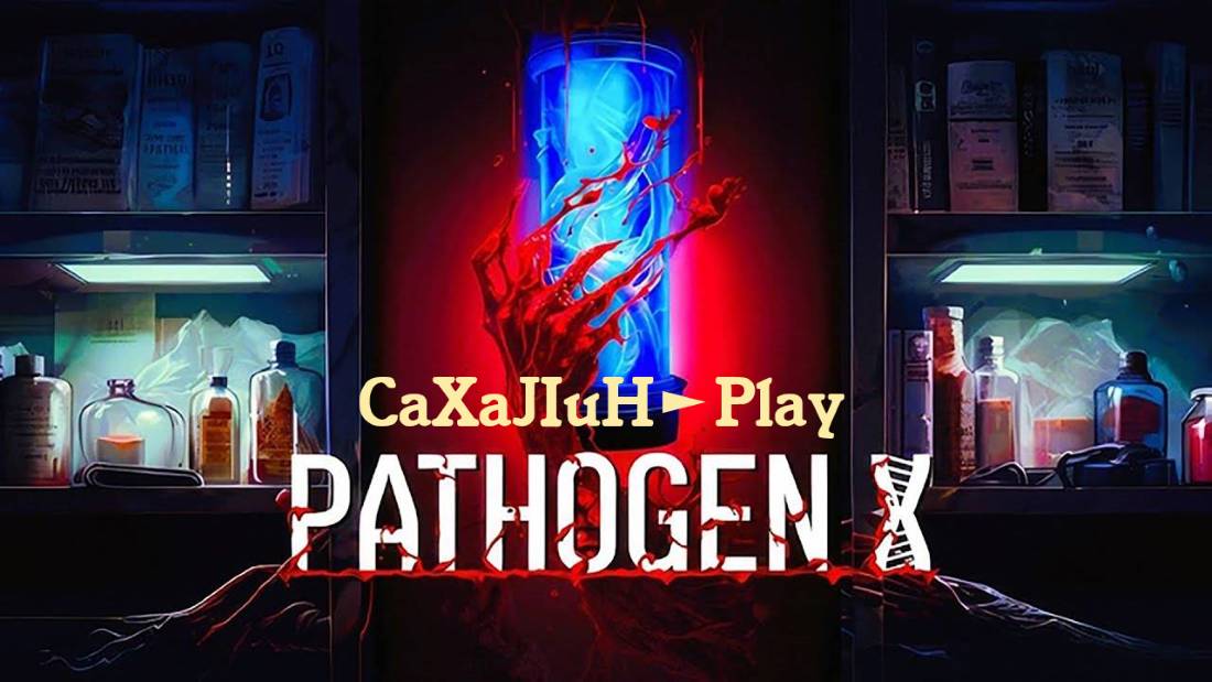 Pathogen X 💢 новый сурвайвал шутер с элементами хоррора! 👀🔞