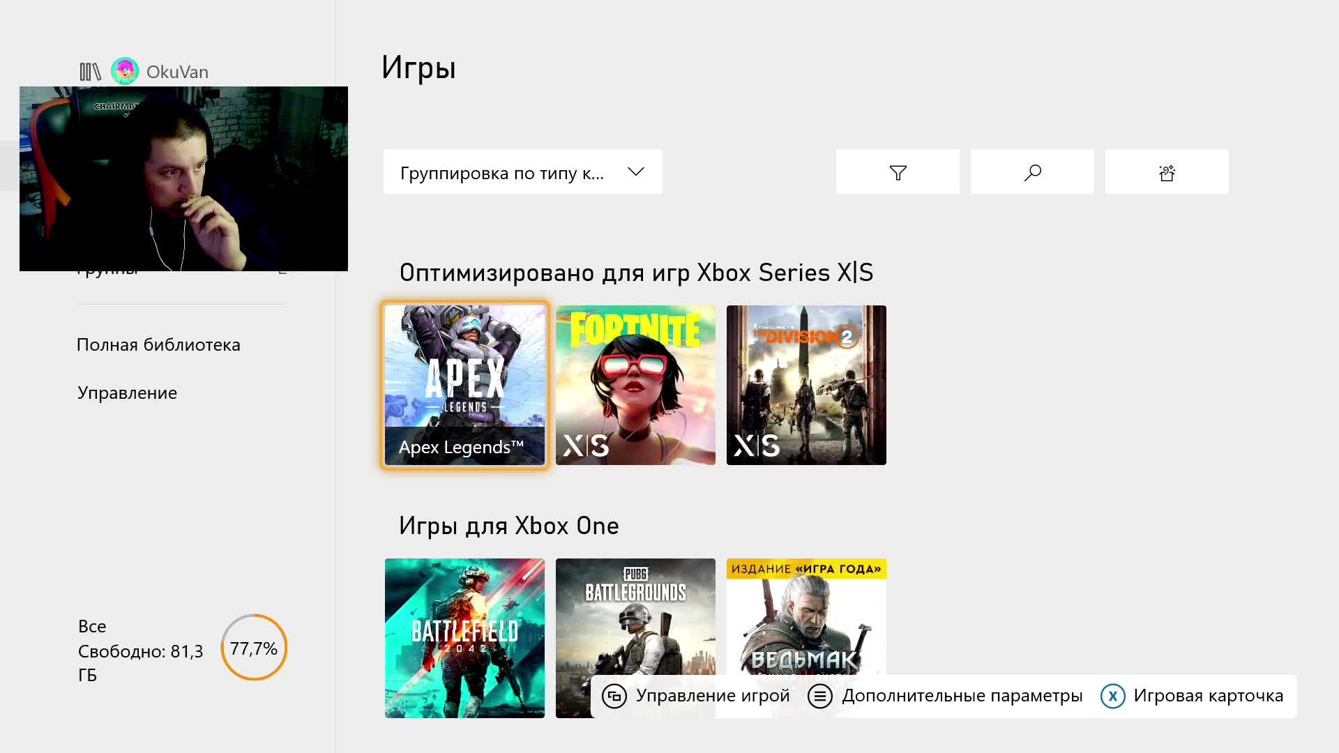 ➤ ИГРОВОЙ СТРИМ ➤ XBOX ➤