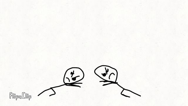 бой