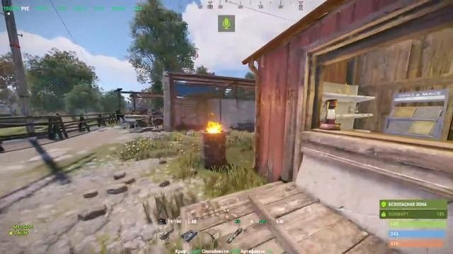 Rust Trinum PvE