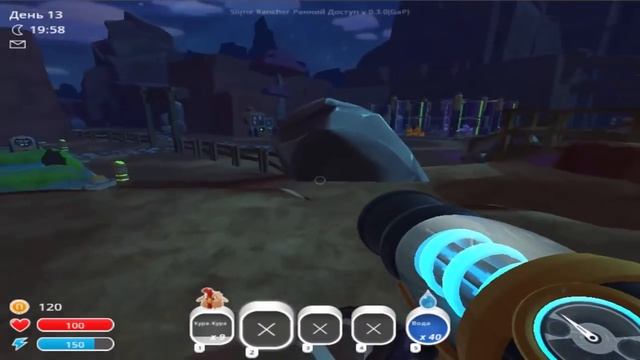 Игра для детей Веселая ферма слизней или Слим Ранчо - Slime Rancher [11] Серия