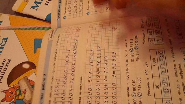 ахахах