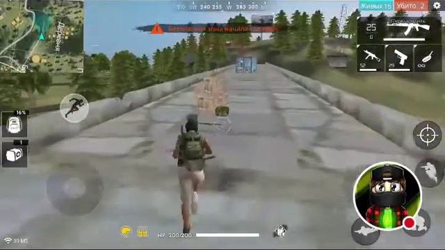 Free Fire игра 1 место #2
