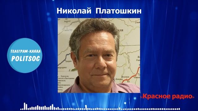 Платошкин про Солженицына