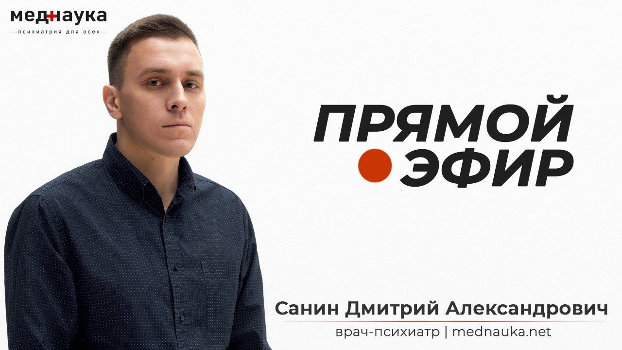 Эфир 28.04.2024