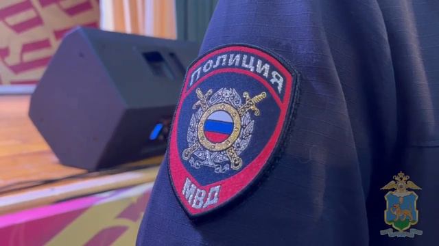 Псковские полицейские и общественники приняли участие во Всероссийском форуме «Истоки»