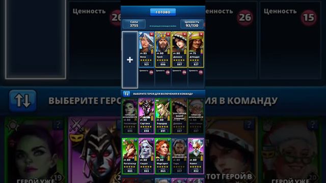 КМЧ III Vs NIGMA (ОБ2)