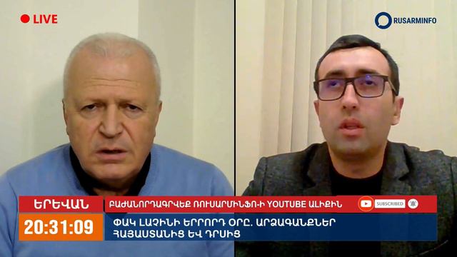 Азербайджанцы прорвались в Лачинский коридор путем обмана: депутат из Карабаха