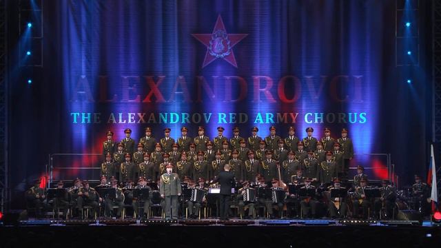 Na tu svatú Katerinu - Alexandrovci 2017