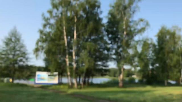 Первый день лета