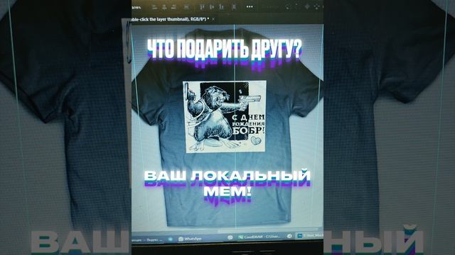 Футболка с принтом