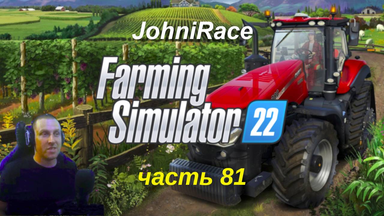 Развиваемся в Farming Simulator 22 - Часть 81: Продолжаем заготавливать силос и шить одежду