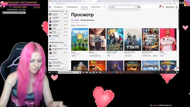 ПДД 2020 тест онлайн + Twitch WTF