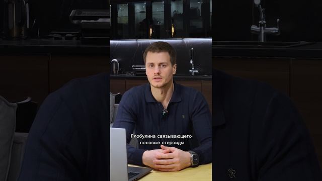 КАК ПОВЫСИТЬ ТЕСТОСТЕРОН?