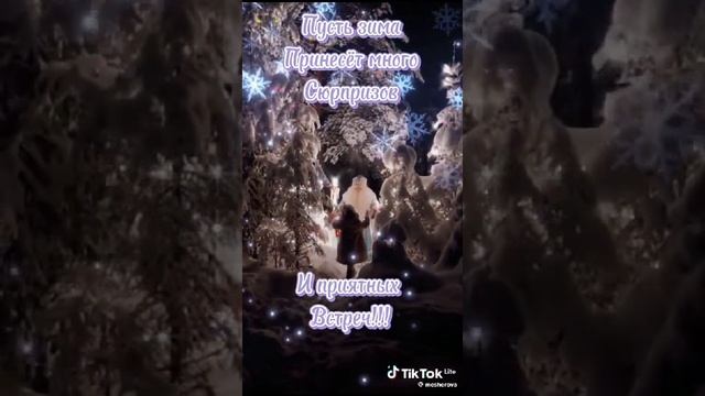 счастья