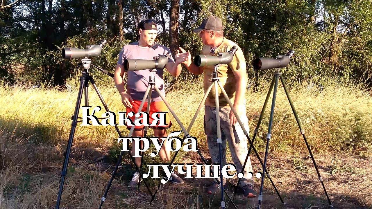 Смотровые трубы от SVBONY  Какую выбрать и не прогадать...