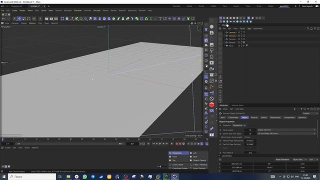 Анимация переходов камеры Cinema 2024 stage