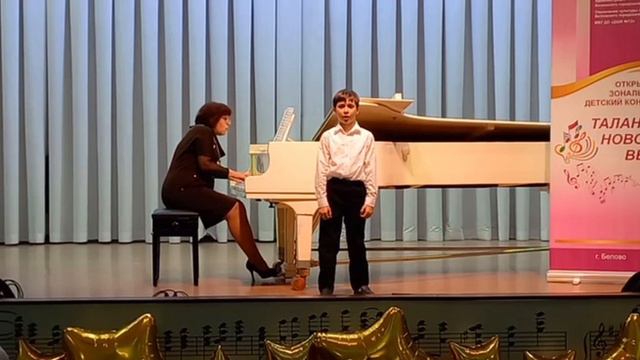 Песня Гудвина