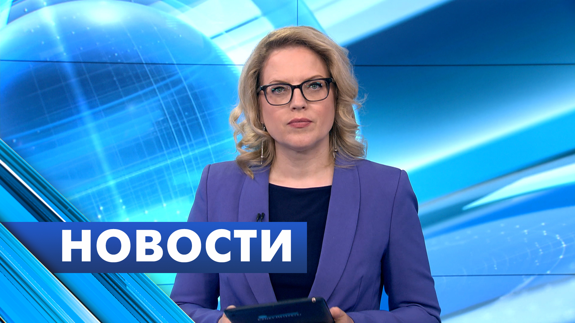 Главные новости Петербурга / 22 июня