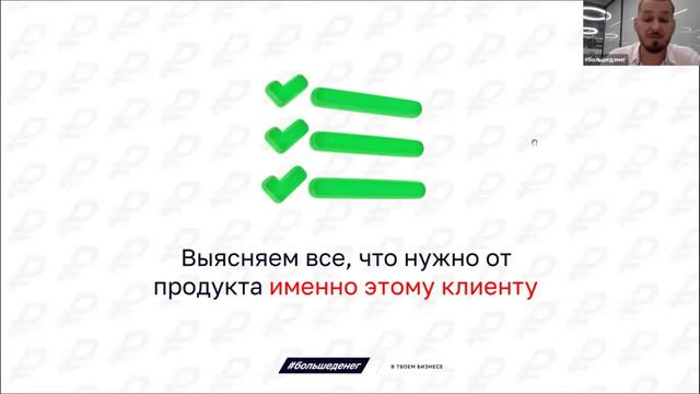 ТОП 3 инструмента для роста прибыли